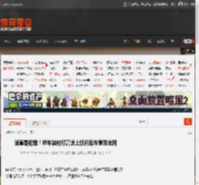 简直是犯罪！轿车装射灯高速上狂闪后车惹怒全网 _ 游民星空 GamerSky.com