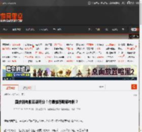 国庆档电影豆瓣开分！你最推荐哪部电影？ _ 游民星空 GamerSky.com
