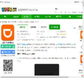 滴滴车主app下载安装官方免费-滴滴车主司机端app下载v9.1.14安卓最新版本-2265安卓网