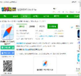 腾讯地图北斗导航下载安装-腾讯地图北斗导航app最新版2025下载v10.23.1-2265安卓网