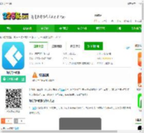 如约的士下载-如约的士软件下载v12.2.1安卓版-2265安卓网