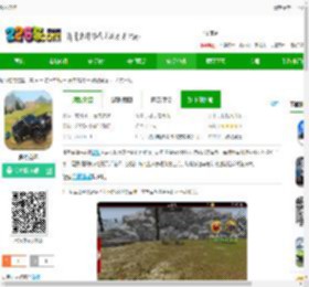 激烈竞速游戏下载最新版-激烈竞速下载v1.2 安卓版-2265安卓网