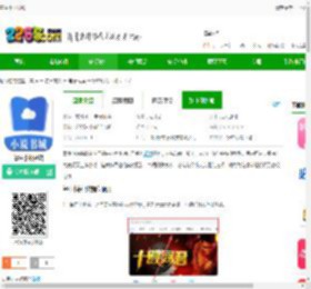 掌中小说书城下载-掌中小说书城手机版v2.1.2-2265安卓网
