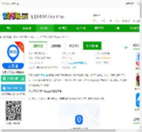 车来了公交大字版下载手机版-车来了公交大字版app下载v4.70.0安卓版-2265安卓网