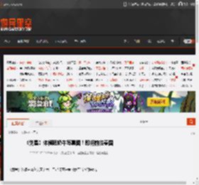 《剑星》体模晒奶牛写真图！即将前往泰国 _ 游民星空 GamerSky.com