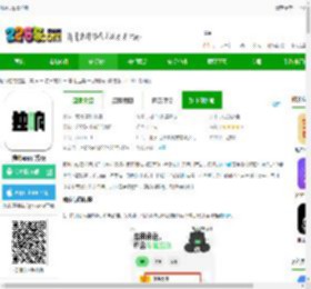 独响app下载安卓版-独响app官方版下载v1.44.0最新版-2265安卓网